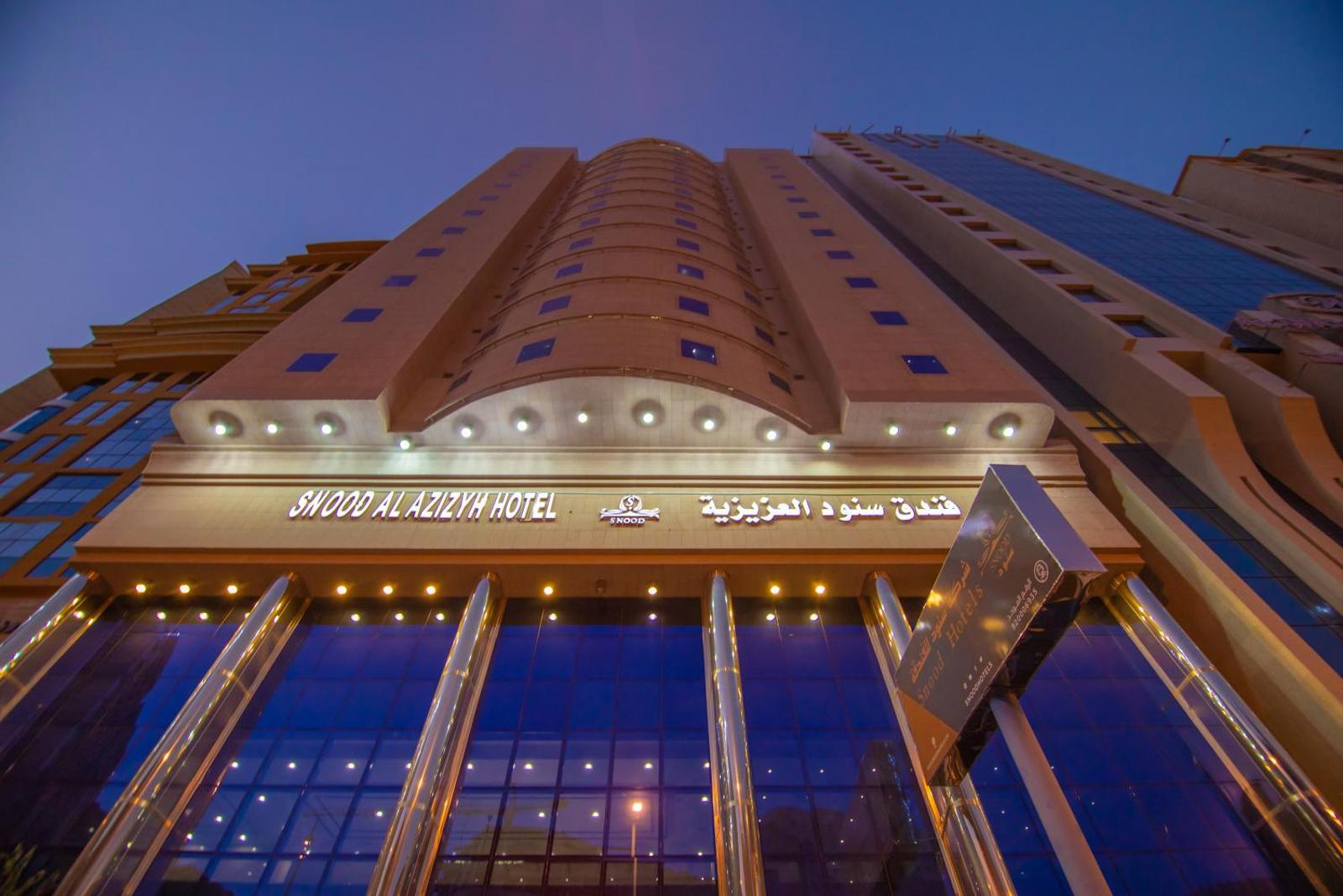 Snood Al Azizyh Hotel